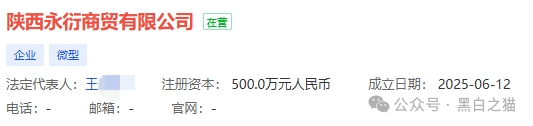 资金盘|“欧亚资产”碰瓷新加坡金融企业,项目漏洞百出,请投资人远离...... 资金盘|“欧亚资产”碰瓷新加坡金融企业,项目漏洞百出,请投资人远离......