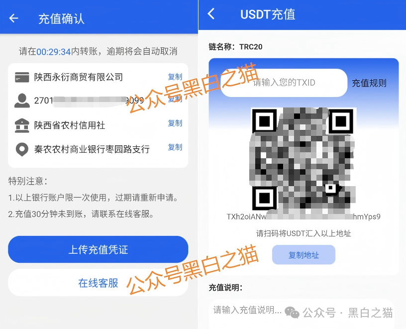 资金盘|“欧亚资产”碰瓷新加坡金融企业,项目漏洞百出,请投资人远离...... 资金盘|“欧亚资产”碰瓷新加坡金融企业,项目漏洞百出,请投资人远离......