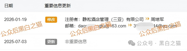 资金盘|“欧亚资产”碰瓷新加坡金融企业,项目漏洞百出,请投资人远离...... 资金盘|“欧亚资产”碰瓷新加坡金融企业,项目漏洞百出,请投资人远离......