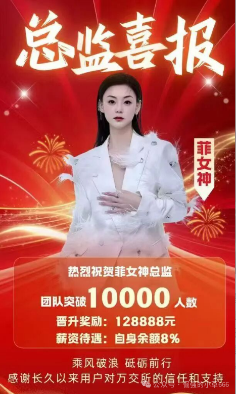 USDT充值+期货跟单=新型杀猪盘?鸿运万交所正在收割年前最后一波韭菜! USDT充值+期货跟单=新型杀猪盘?鸿运万交所正在收割年前最后一波韭菜!