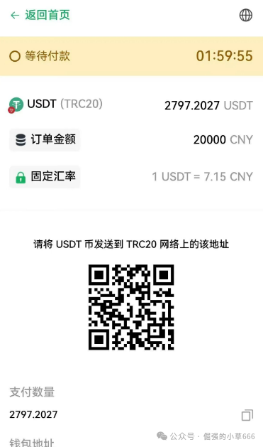 USDT充值+期货跟单=新型杀猪盘?鸿运万交所正在收割年前最后一波韭菜! USDT充值+期货跟单=新型杀猪盘?鸿运万交所正在收割年前最后一波韭菜!