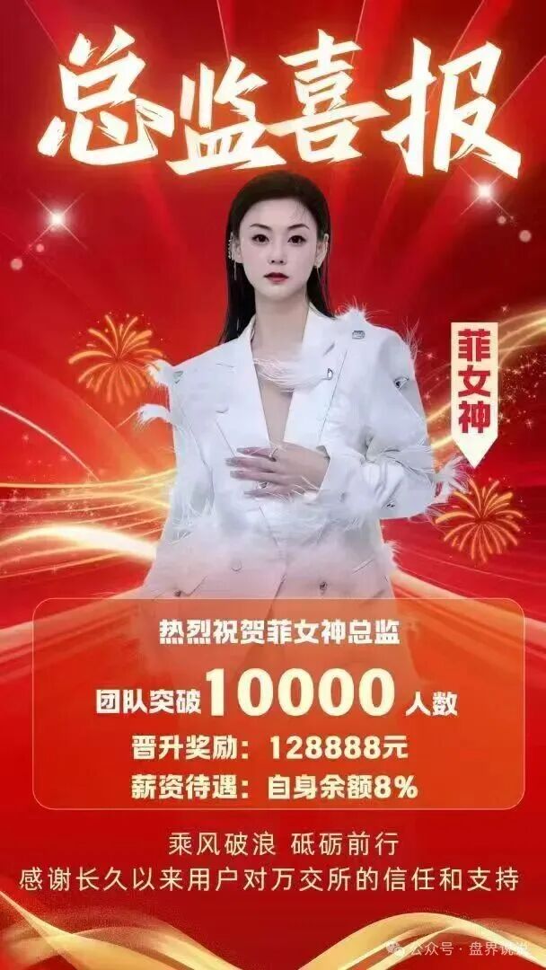 揭秘【鸿运万交所】期货跟单骗局, 就是为了躲避监管转移资金, 这就是一个不折不扣的资金盘 。 揭秘【鸿运万交所】期货跟单骗局, 就是为了躲避监管转移资金, 这就是一个不折不扣的资金盘 。