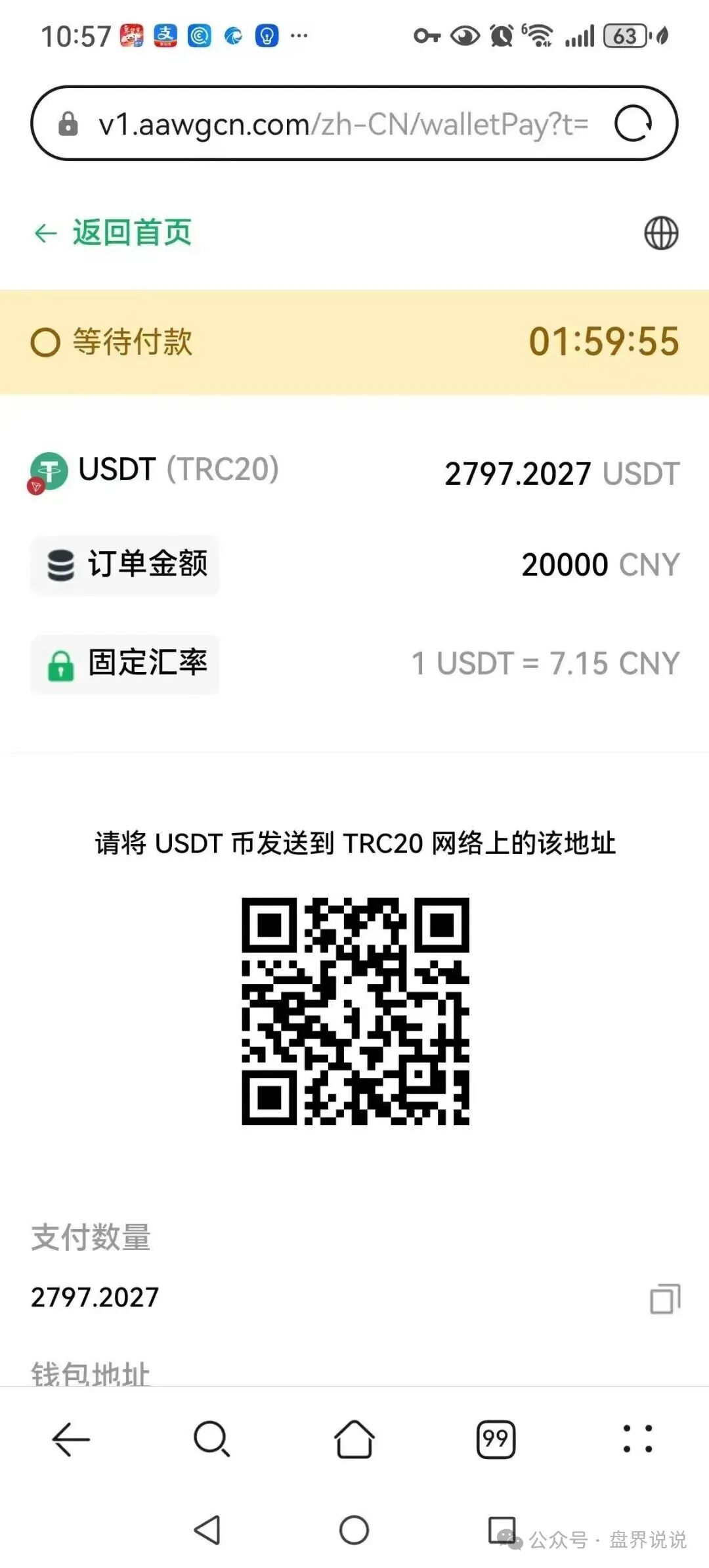 揭秘【鸿运万交所】期货跟单骗局, 就是为了躲避监管转移资金, 这就是一个不折不扣的资金盘 。 揭秘【鸿运万交所】期货跟单骗局, 就是为了躲避监管转移资金, 这就是一个不折不扣的资金盘 。