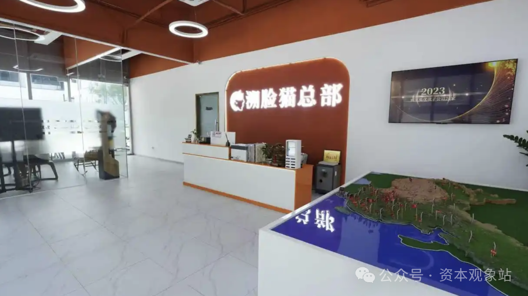 集优e美:融资千万却全市闭店?“造富”游戏正在“收割”加盟者 集优e美:融资千万却全市闭店?“造富”游戏正在“收割”加盟者
