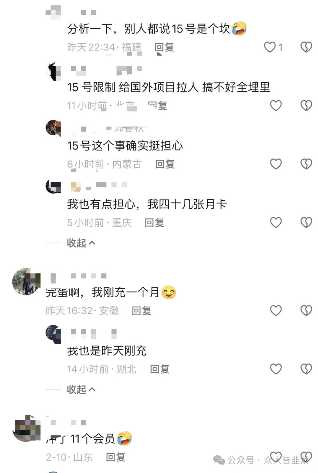 【维尔利,青苹果】这2个项目都是骗局,正在二次收割,别再被骗了,赶紧远离! 【维尔利,青苹果】这2个项目都是骗局,正在二次收割,别再被骗了,赶紧远离!