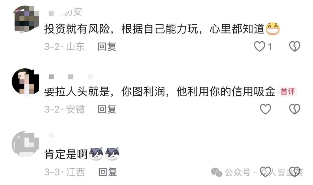 【维尔利,青苹果】这2个项目都是骗局,正在二次收割,别再被骗了,赶紧远离! 【维尔利,青苹果】这2个项目都是骗局,正在二次收割,别再被骗了,赶紧远离!