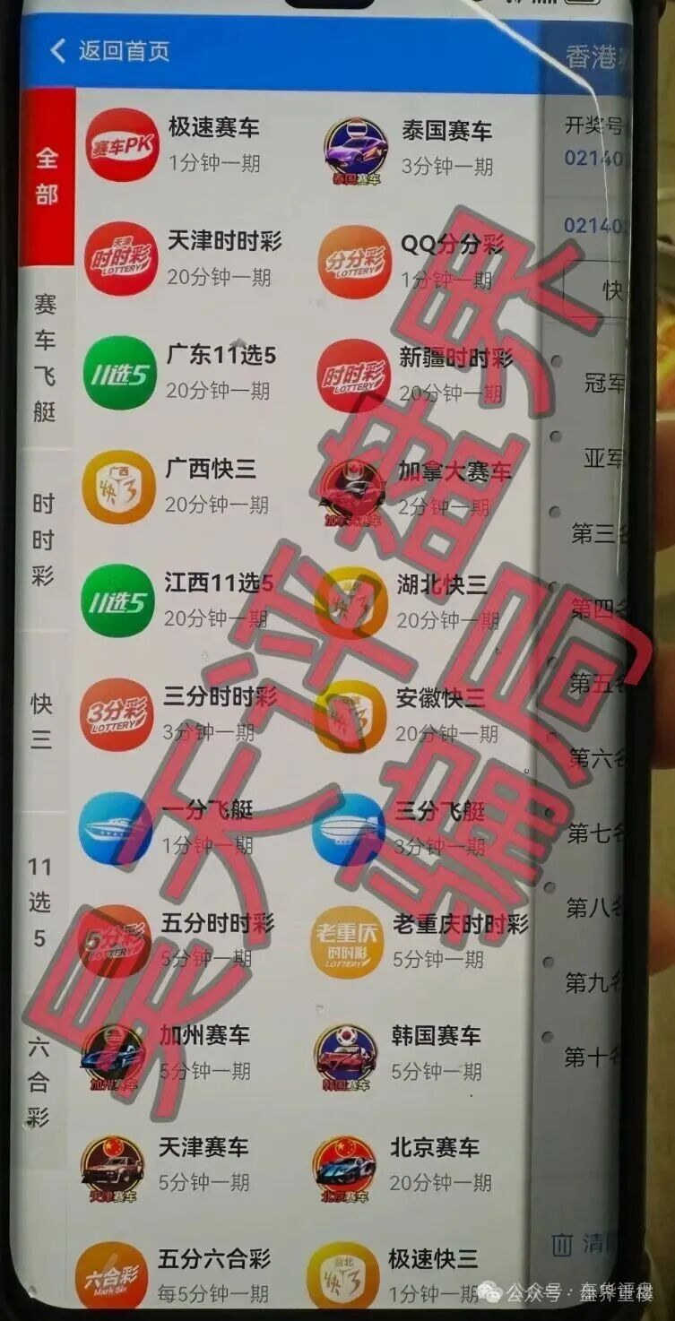 银彩娱乐(银彩乐聊)资金盘已开始收割,速度撤离,崩盘在即! 银彩娱乐(银彩乐聊)资金盘已开始收割,速度撤离,崩盘在即!