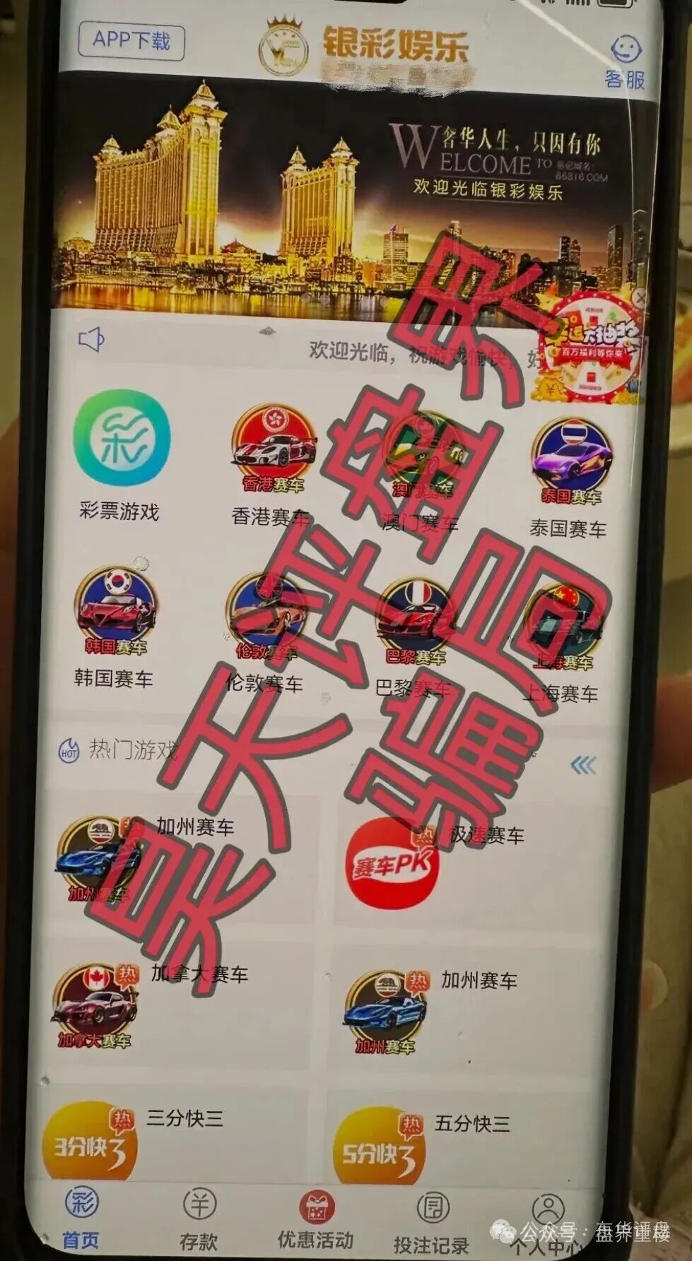 银彩娱乐(银彩乐聊)资金盘已开始收割,速度撤离,崩盘在即! 银彩娱乐(银彩乐聊)资金盘已开始收割,速度撤离,崩盘在即!