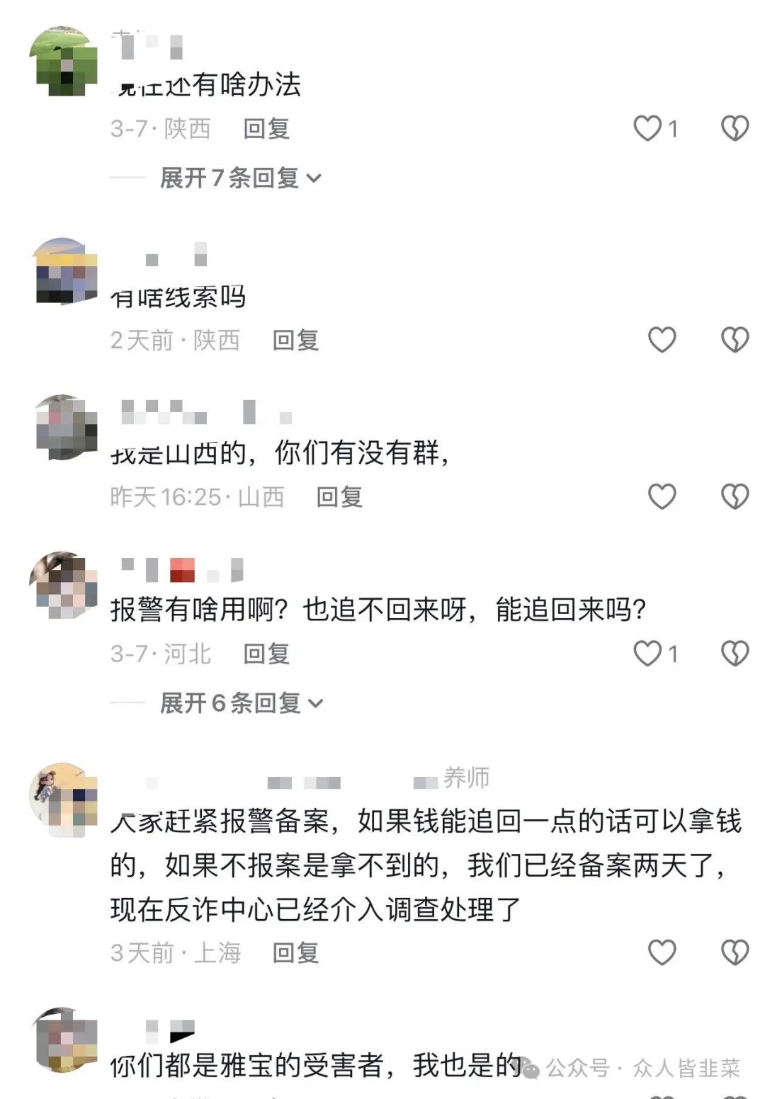 【牛牛剧场,联娱互创,金满地,韩国未来资产,雅宝华商会】这4个项目都是骗局,正在疯狂收割中,别再被骗了,赶紧远离! 【牛牛剧场,联娱互创,金满地,韩国未来资产,雅宝华商会】这4个项目都是骗局,正在疯狂收割中,别再被骗了,赶紧远离!