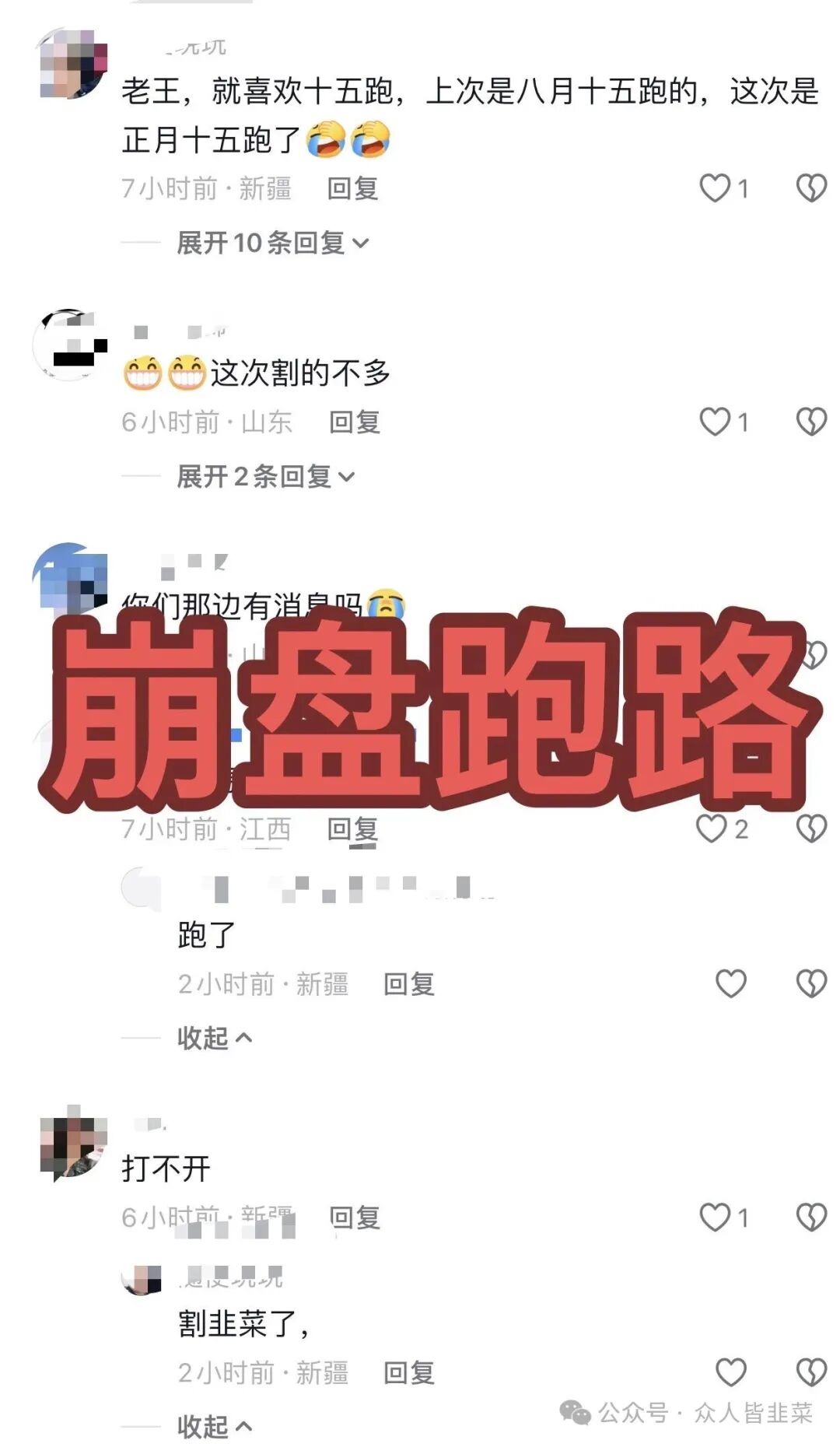 【昇升能源,金指阅读】这2个项目都是诈骗,已经收割跑路,别再上当受骗,赶紧远离! 【昇升能源,金指阅读】这2个项目都是诈骗,已经收割跑路,别再上当受骗,赶紧远离!