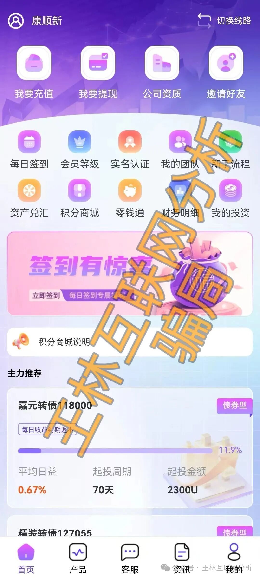 【LABUBU,绿专交易所,康顺新】这3个平台都是资金盘虚拟币骗局,赶紧远离! 【LABUBU,绿专交易所,康顺新】这3个平台都是资金盘虚拟币骗局,赶紧远离!