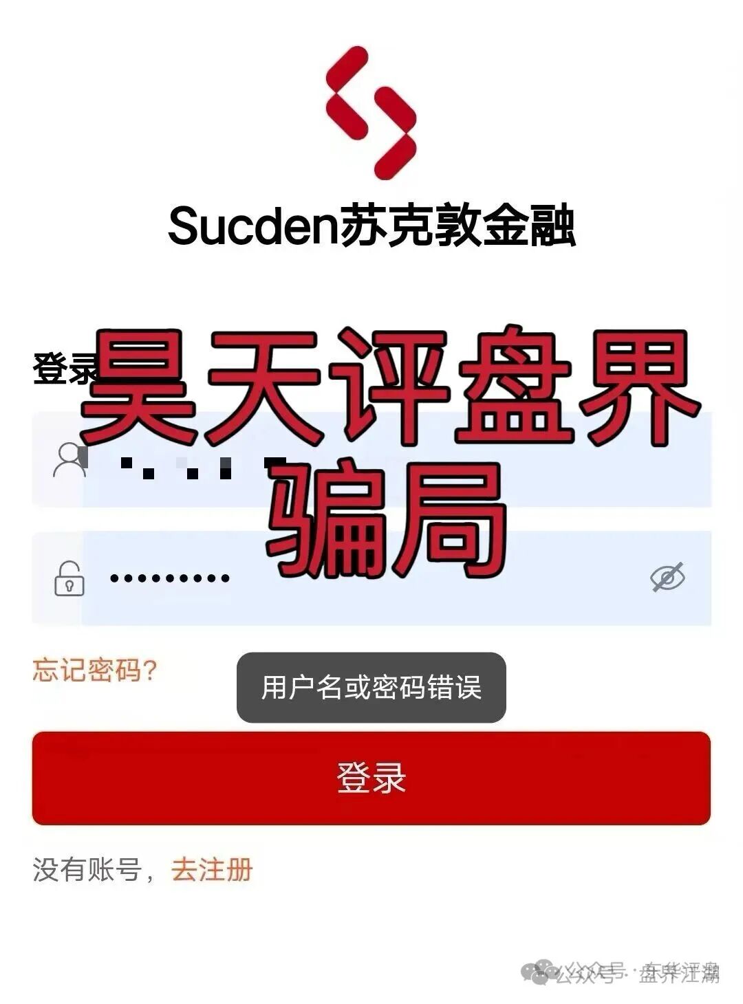 高度预警【8点量化】期货跟单类资金盘骗局,操盘手章进宝,多次单割会员,即将崩盘跑路! 高度预警【8点量化】期货跟单类资金盘骗局,操盘手章进宝,多次单割会员,即将崩盘跑路!