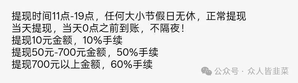 【牛牛剧场,奥瑞斯,心光俱乐部】这3个项目全是骗局,收割已开始,别当韭菜,赶紧远离! 【牛牛剧场,奥瑞斯,心光俱乐部】这3个项目全是骗局,收割已开始,别当韭菜,赶紧远离!