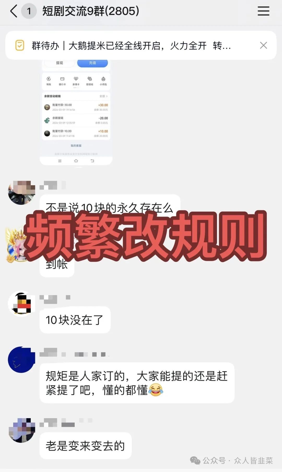 【牛牛剧场,奥瑞斯,心光俱乐部】这3个项目全是骗局,收割已开始,别当韭菜,赶紧远离! 【牛牛剧场,奥瑞斯,心光俱乐部】这3个项目全是骗局,收割已开始,别当韭菜,赶紧远离!