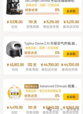 曝光【LinkMart链品汇跨境电商】实际上是资金盘骗局,看见远离! 曝光【LinkMart链品汇跨境电商】实际上是资金盘骗局,看见远离!