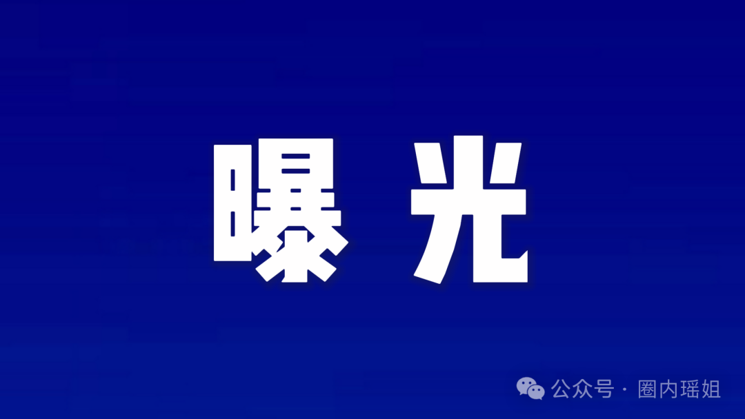 爆火预警:“随喜云商”刷屏背后,是风口还是陷阱? 爆火预警:“随喜云商”刷屏背后,是风口还是陷阱?