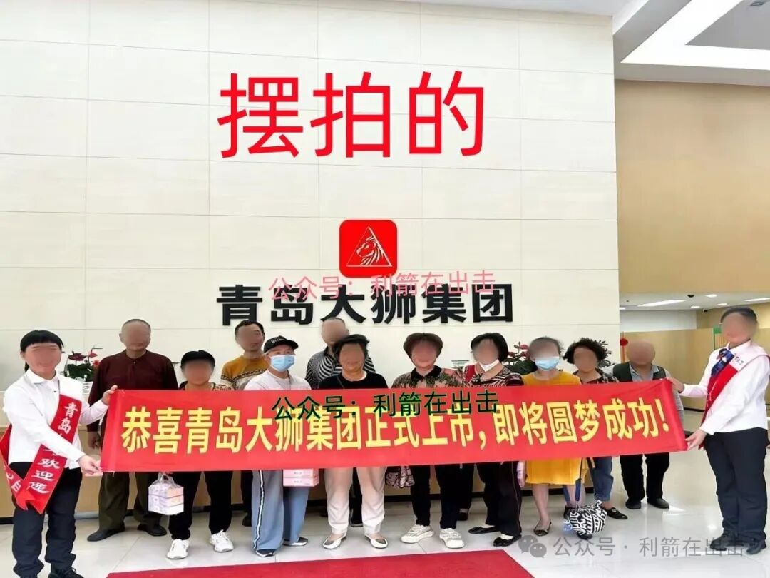 小心!虚假的“青岛大狮集团”、“财政支付钱包”APP骗钱来了! 小心!虚假的“青岛大狮集团”、“财政支付钱包”APP骗钱来了!