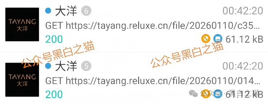 资金盘|套牌“大洋”做非法项目,漏洞百出陷阱多,随时崩盘请远离...... 资金盘|套牌“大洋”做非法项目,漏洞百出陷阱多,随时崩盘请远离......