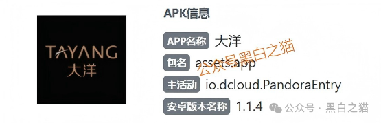 资金盘|套牌“大洋”做非法项目,漏洞百出陷阱多,随时崩盘请远离...... 资金盘|套牌“大洋”做非法项目,漏洞百出陷阱多,随时崩盘请远离......