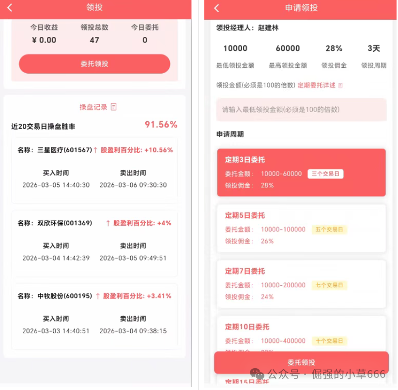 提现已困难?鼎鸿鑫源强制加金背后:操盘手正在准备最后的跑路! 提现已困难?鼎鸿鑫源强制加金背后:操盘手正在准备最后的跑路!
