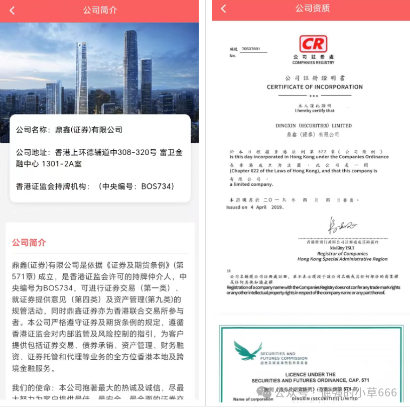 提现已困难?鼎鸿鑫源强制加金背后:操盘手正在准备最后的跑路! 提现已困难?鼎鸿鑫源强制加金背后:操盘手正在准备最后的跑路!
