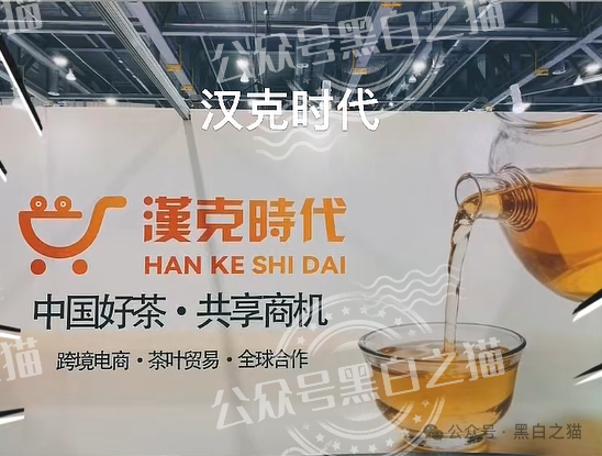 “汉克时代”企业被碰瓷,境外团伙伪冒证照做资金盘,团队长知假贩假...... “汉克时代”企业被碰瓷,境外团伙伪冒证照做资金盘,团队长知假贩假......