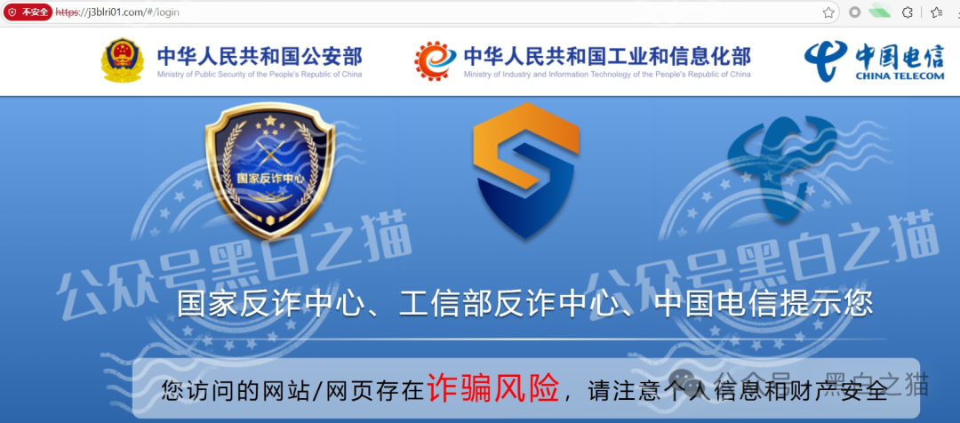 “汉克时代”企业被碰瓷,境外团伙伪冒证照做资金盘,团队长知假贩假...... “汉克时代”企业被碰瓷,境外团伙伪冒证照做资金盘,团队长知假贩假......