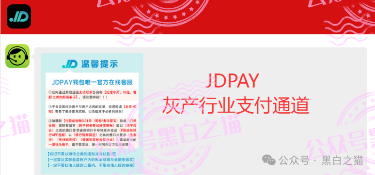 “汉克时代”企业被碰瓷,境外团伙伪冒证照做资金盘,团队长知假贩假...... “汉克时代”企业被碰瓷,境外团伙伪冒证照做资金盘,团队长知假贩假......