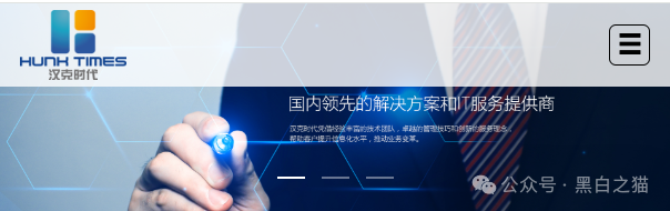 “汉克时代”企业被碰瓷,境外团伙伪冒证照做资金盘,团队长知假贩假...... “汉克时代”企业被碰瓷,境外团伙伪冒证照做资金盘,团队长知假贩假......