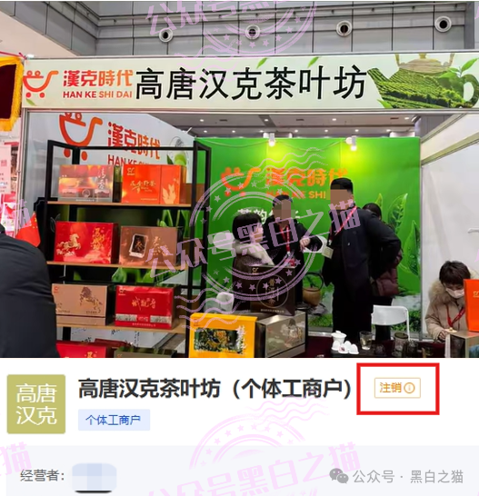 “汉克时代”企业被碰瓷,境外团伙伪冒证照做资金盘,团队长知假贩假...... “汉克时代”企业被碰瓷,境外团伙伪冒证照做资金盘,团队长知假贩假......
