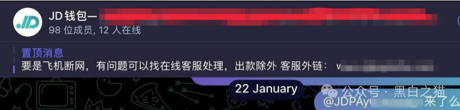 “汉克时代”企业被碰瓷,境外团伙伪冒证照做资金盘,团队长知假贩假...... “汉克时代”企业被碰瓷,境外团伙伪冒证照做资金盘,团队长知假贩假......