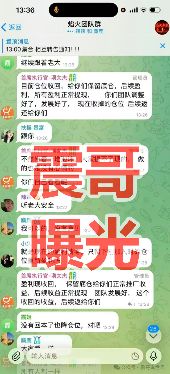 【汉克时代】电商出海境外柬埔寨资金盘骗局，单割会员，即将崩盘跑路！
