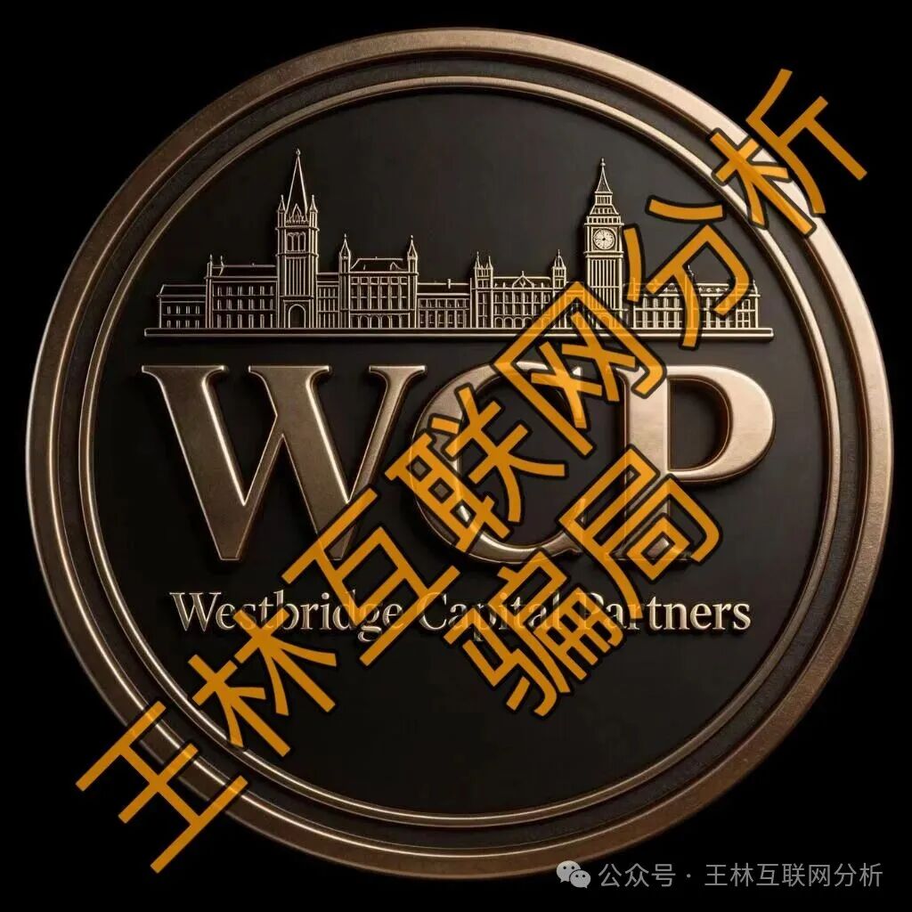 【西境资本,逸荣晟财富,星辉商城】这3个项目都是骗局,骗子专盯你的钱袋子,千万不要碰! 【西境资本,逸荣晟财富,星辉商城】这3个项目都是骗局,骗子专盯你的钱袋子,千万不要碰!